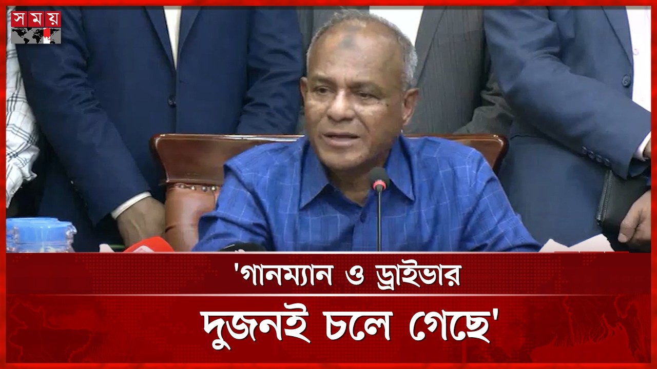 কে কোথায় যাচ্ছেন আমি জানি না: স্বরাষ্ট্র উপদেষ্টা | Jahangir Alam Chowdhury | New Cabinet | Somoy TV