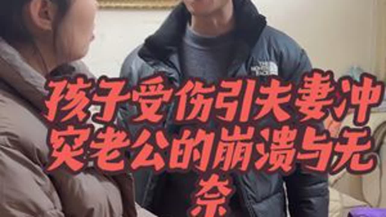 有时候生活的压力，孩子的照顾不周让人心里很酸，都不知道自己该怎么办 #夫妻日常 #意想不到的结局 #记录真实生活