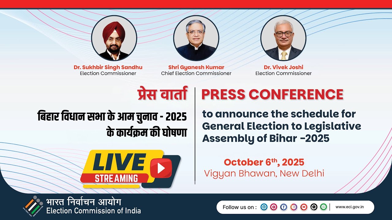 LIVE : PRESS CONFERENCE