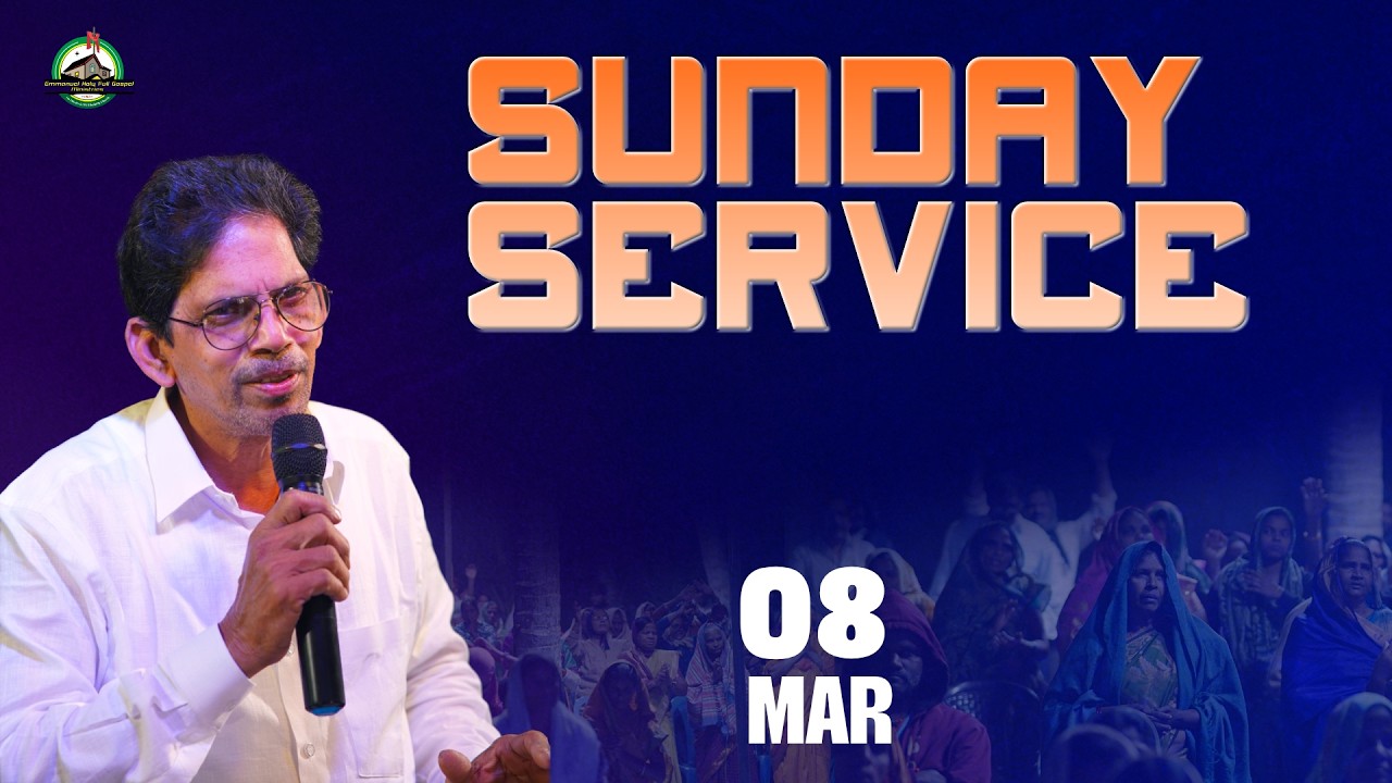 EHFGChurch || Sunday Worship Service || ఆదివారం ఆరాధన || 08-Mar-2026 | Praise & Worship