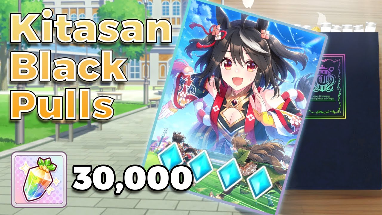 I stole all my friends luck for these Kita pulls | Umamusume Kitasan Black Pulls