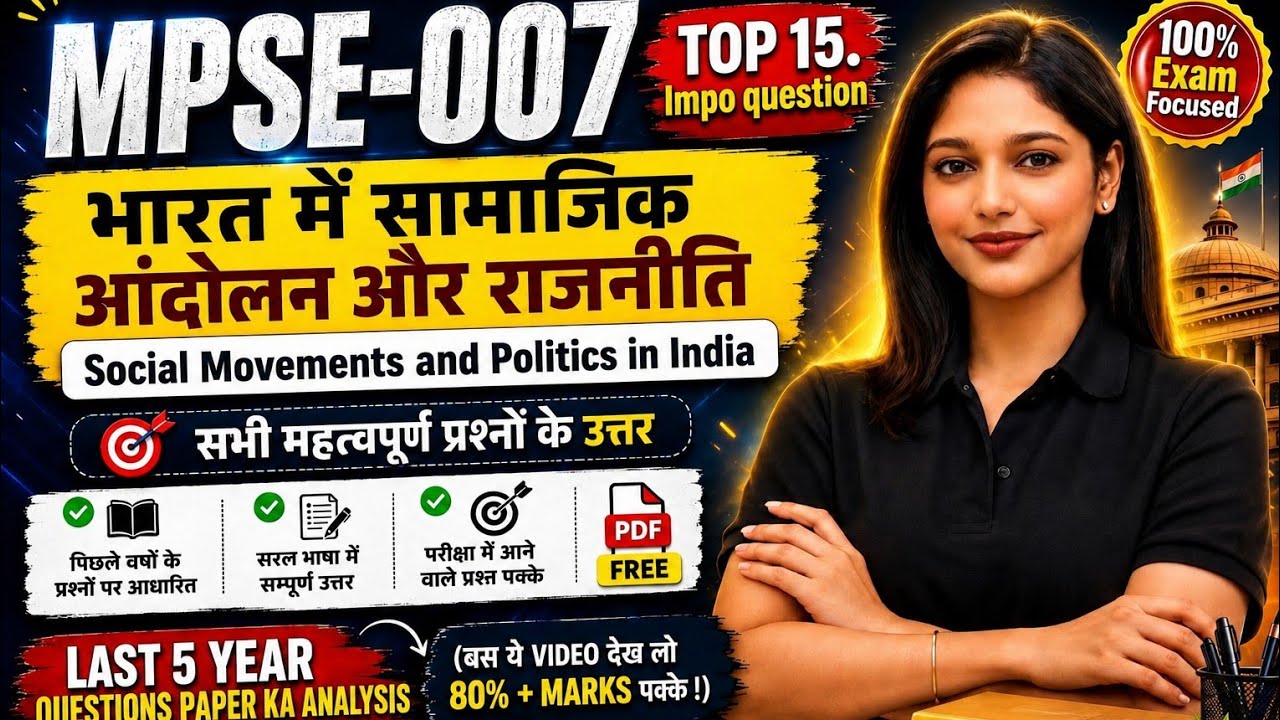 MPSE-007  IGNOU M.A POL SCI important questions  Bharat me samajik andolan aur rajniti