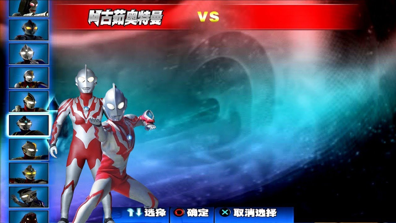 Ultraman Ribut HD Ultraman Fighting Evolution 3  Aethersx2 