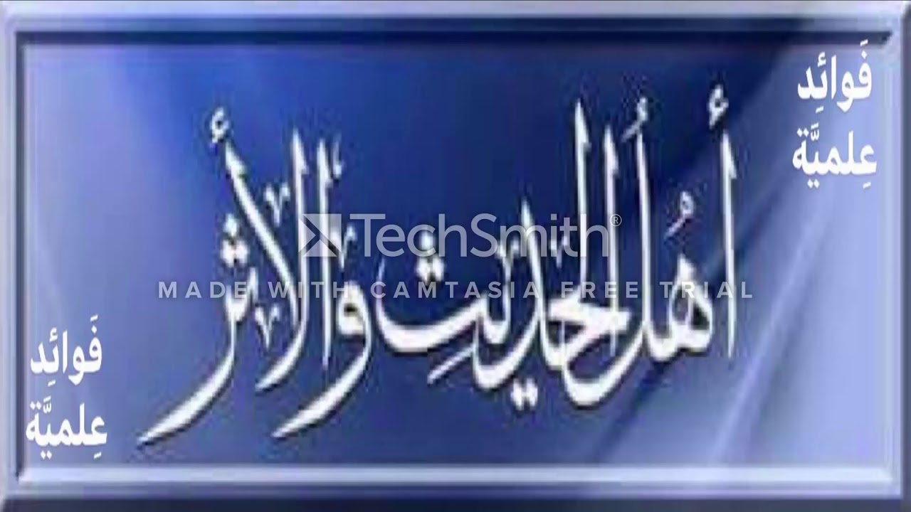 تكرار الصلاة في قباء هل يضاعف اجر العمرة بقدر عدد الصلوات= الشيخ سليمان الرحيلي