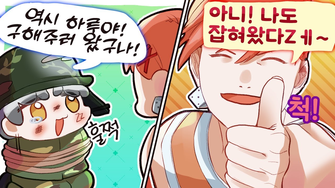 도움이 하나도 안되는 막내