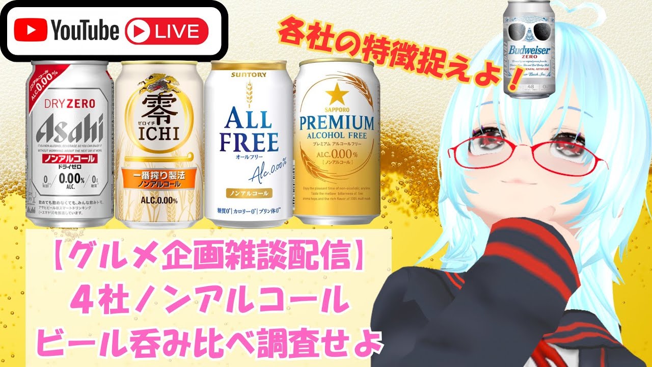 【