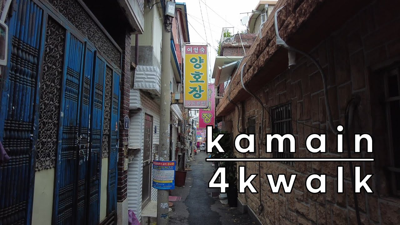 [4k korea] 성남시 수진동 골목 | Narrow alleys, Many houses and lives! A walk through narrow housing alleys