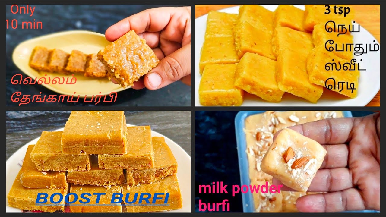 இந்த தீபாவளிக்கு 4 வித விதமான பர்பி செஞ்சு அசத்துங்க/4 types easy burfi recipes/Easy sweet recipes/
