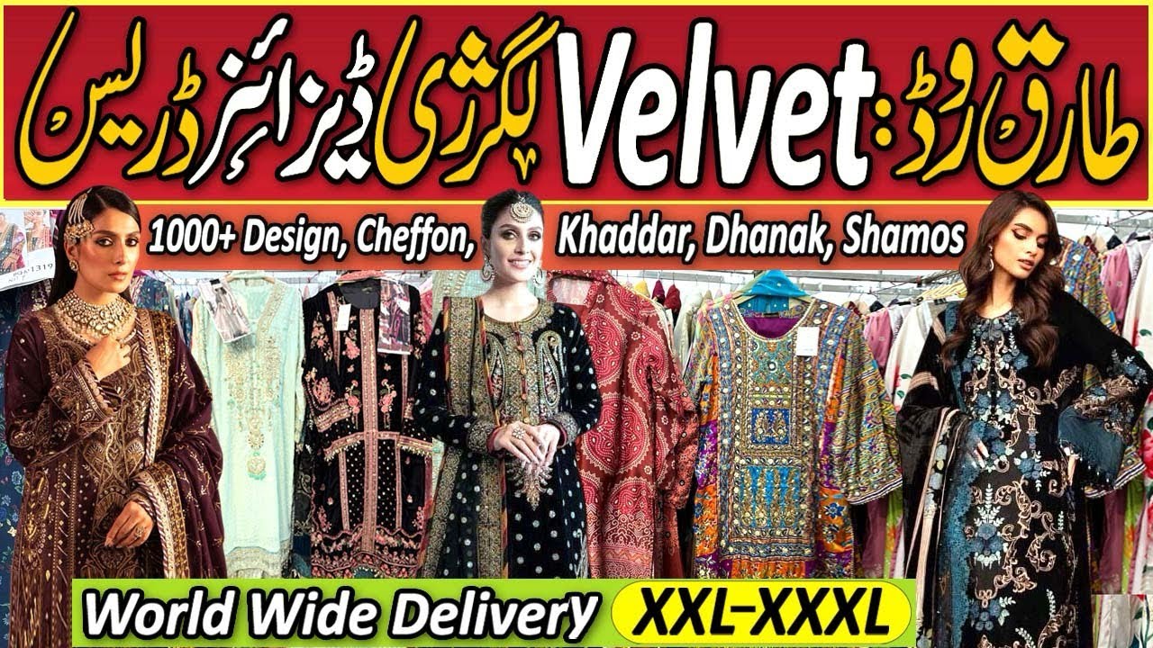 Designer Velvet Luxury Dresses | Wholesale Prices | Wedding, Partywear And Casual Collection.