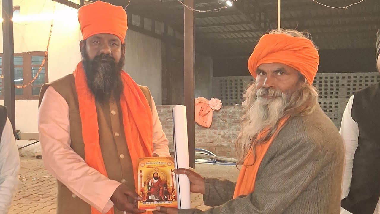 कपाल मोचन हरियाणा संत रविदास मन्दिर | डेरा बाबा लाल दास जी | गुरु राजेश दास की वाणी सोहँग टीवी 