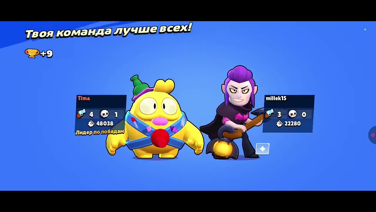 Играем в brawl stars