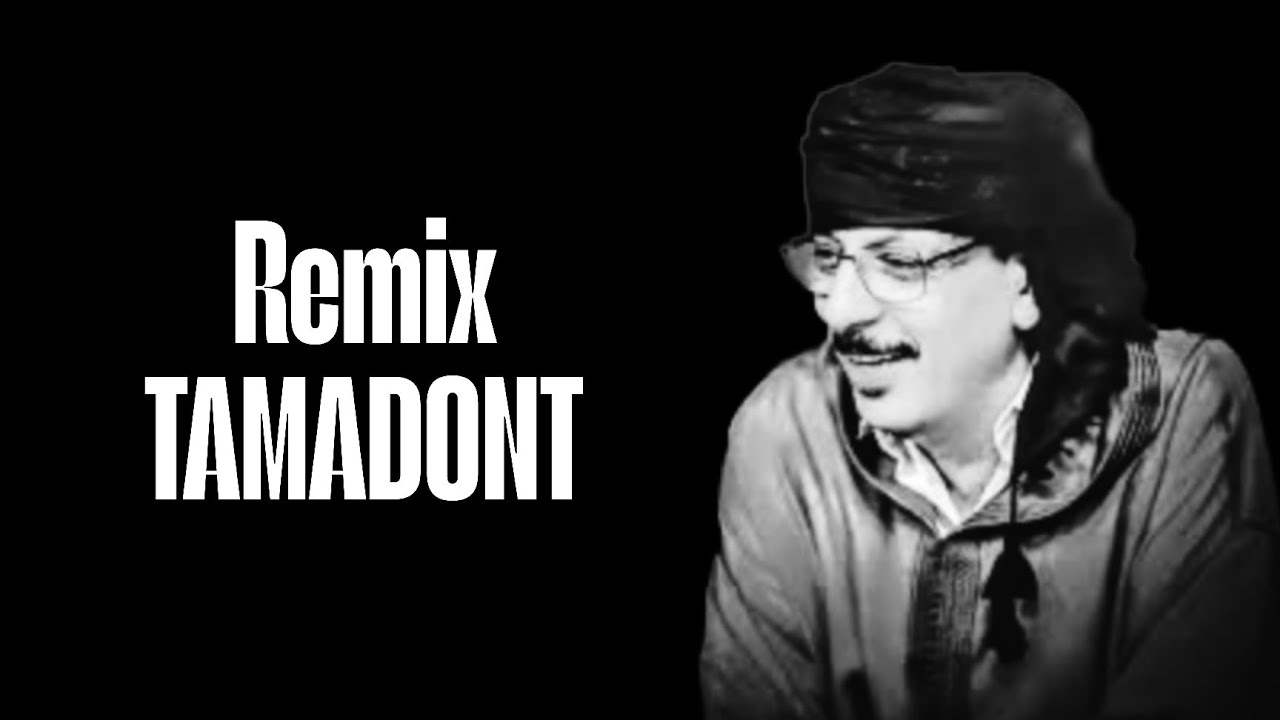 Remix Oudaden - TAMADONT  -  By Mbeats Gold