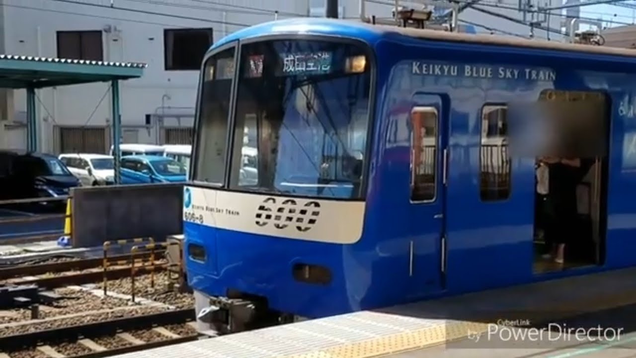 No.R-20 初めて撮影！土曜日の京急 分割併合＆定点観測 Part.1 2018/06/30【鉄道・京急の動画 No.2】