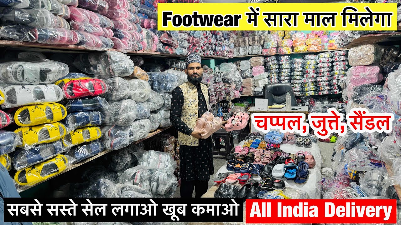 Inderlok chappal market in delhi | Footware Market | wholesale market in delhi || ₹12रुपय से सुरूवात