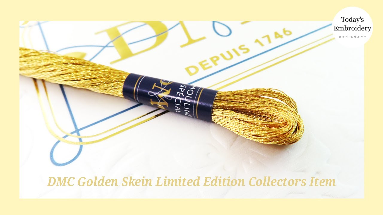 DMC Golden Skein Limited Edition Collectors Item(DMC MOULINÉ SPÉCIAL)