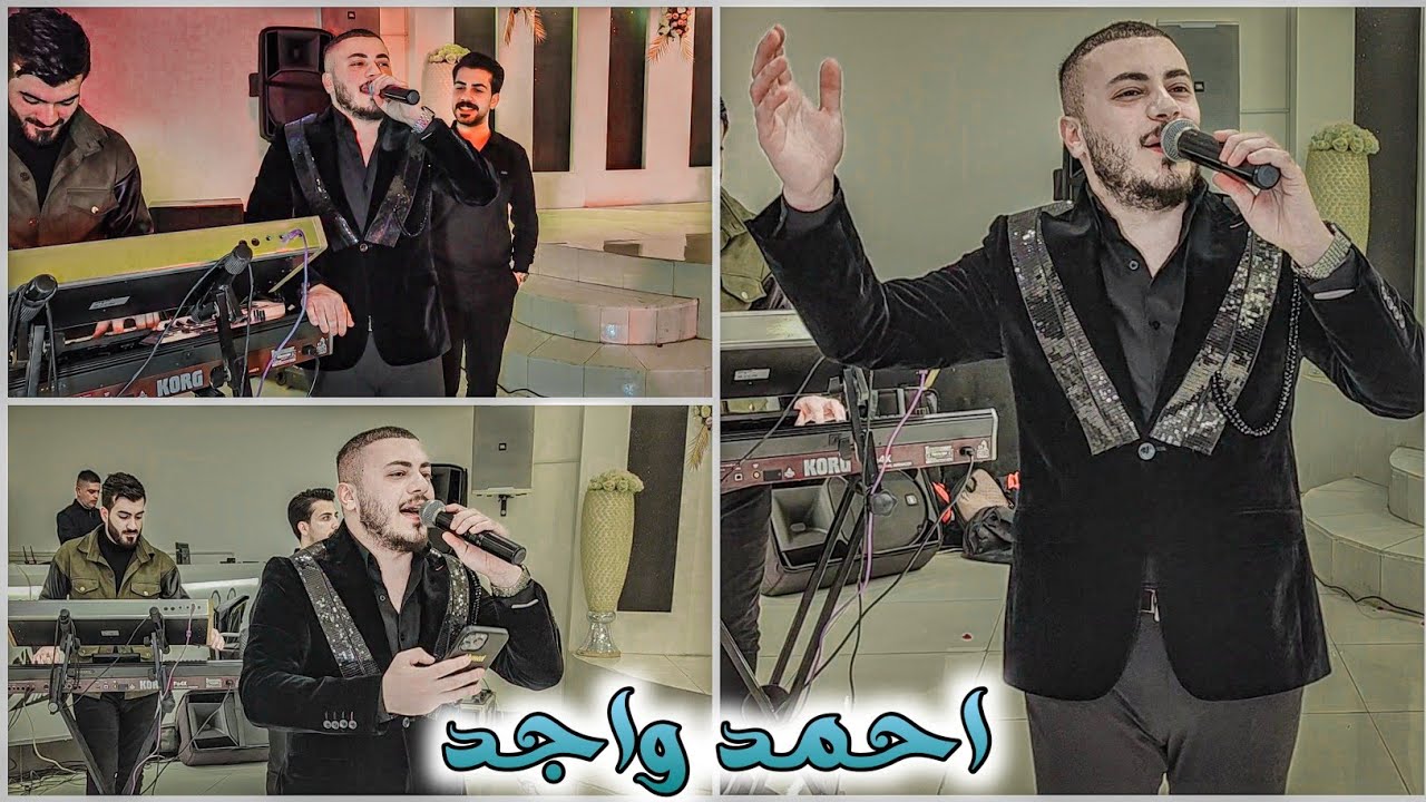 اغاني التركمانية كنا كردو قرانه الفنان احمد واجد و ميزو اسمر و العازف مراد شان | زفاف اوزجان