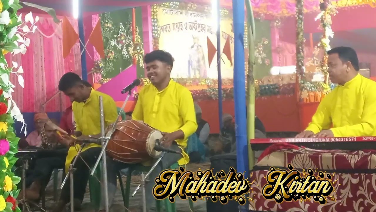 উত্তর বাংলার গান | hare krishna hare ram |Mahadev Kirtan Bangla gana sure 2026 4k  [Tungidighi]
