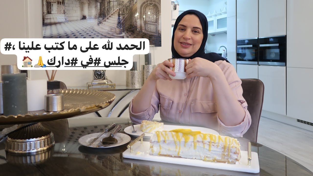 كيك رول بكريمة الحامض(الليمون) 🍋🍋، ضروري تجربوه راااائع