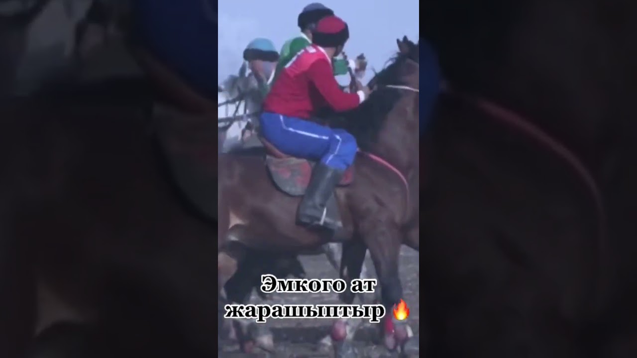 Эмко