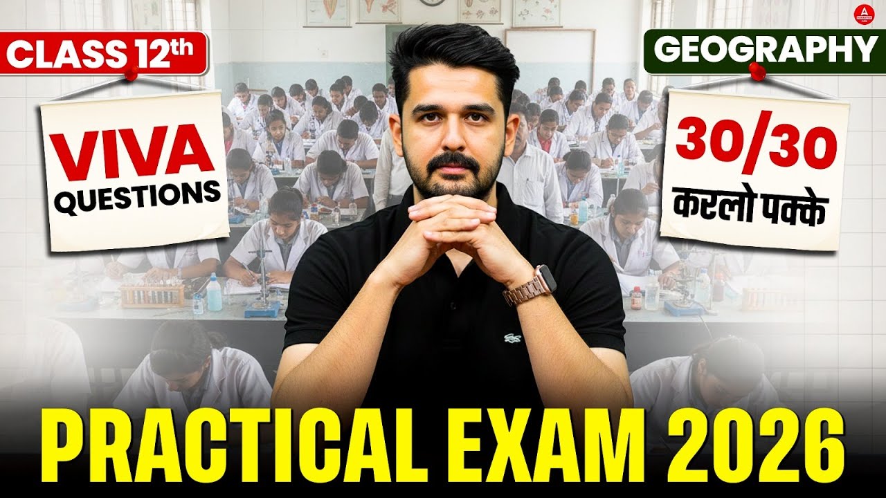 How to Score 30/30 in Class 12 Geography Practical Exam 2026? All Important VIVA Questions