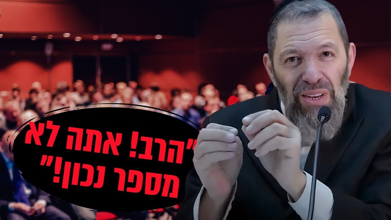 הרב עמנואל מזרחי מספר סיפור – ואז מישהי צעקה לו: 'זה לא נכון!' 😱 מה קרה אחר כך ידהים אתכם!