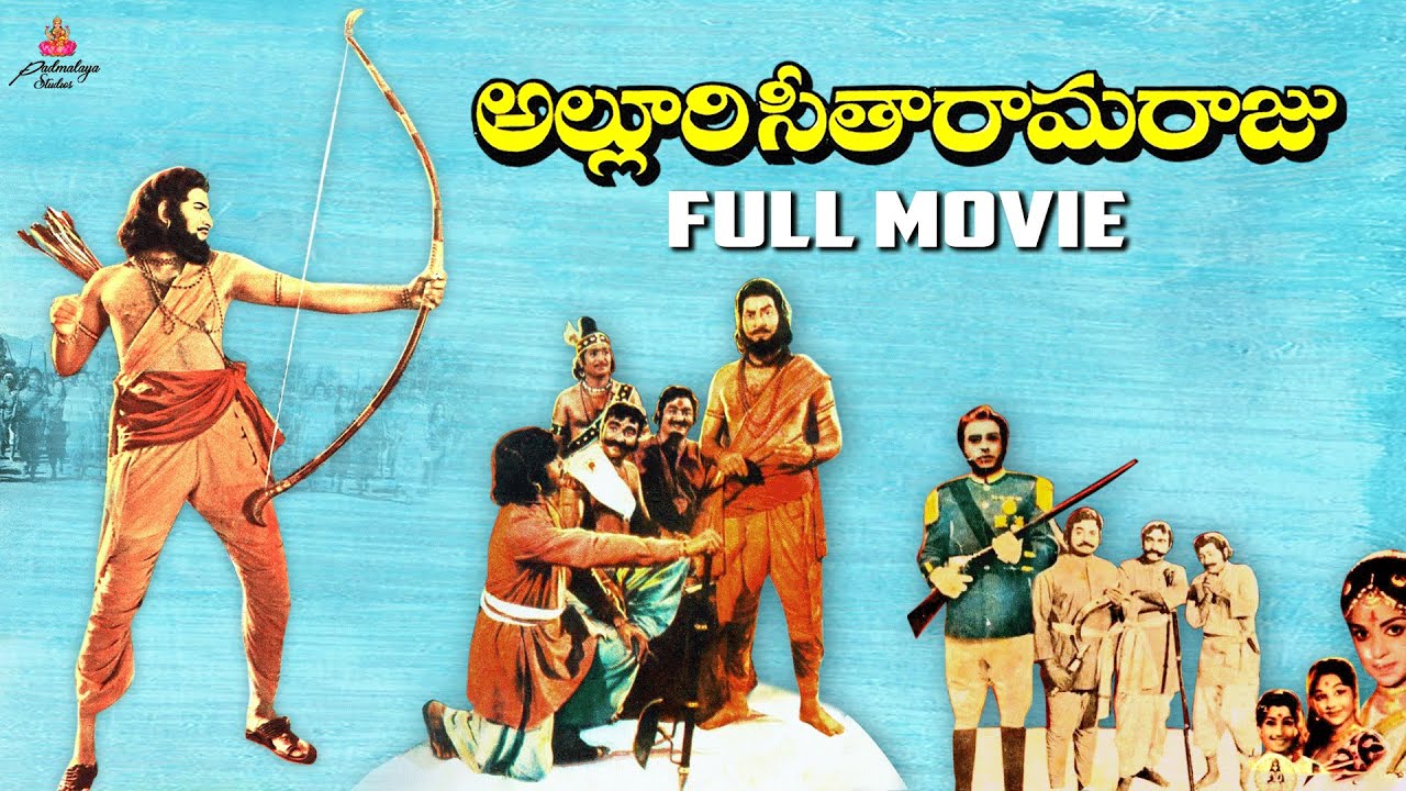 Alluri Seetarama Raju Full Movie | Krishna | Ramesh Babu | Jaggayya | V. Ramachandra Rao