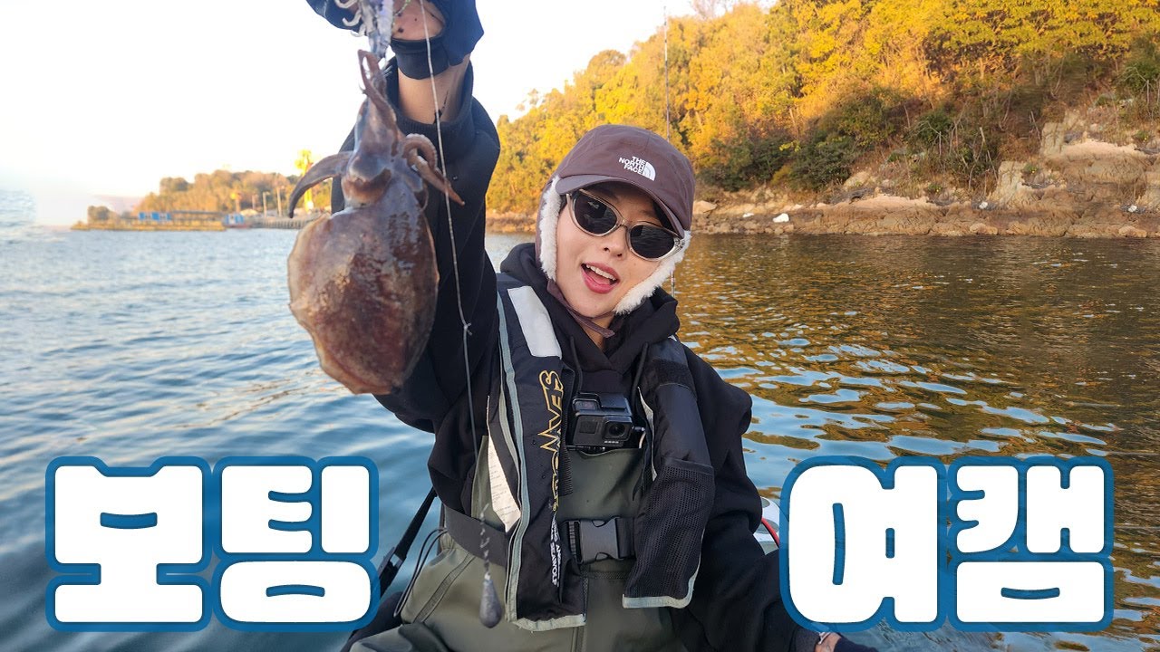 동남보트에도 드디어 여캠이?? 