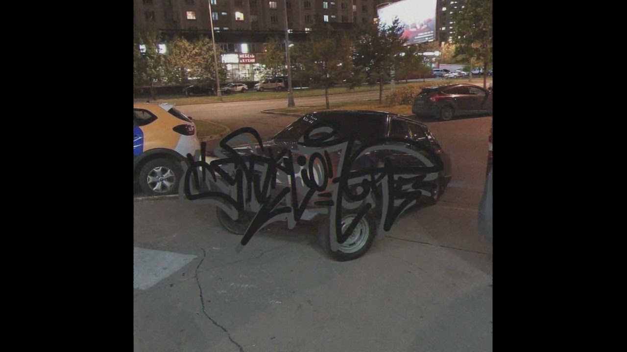 [SOLD] УННВ x Рыночные Отношения x  Kunteynir Old School 90s Type Beat - (prod.Value)