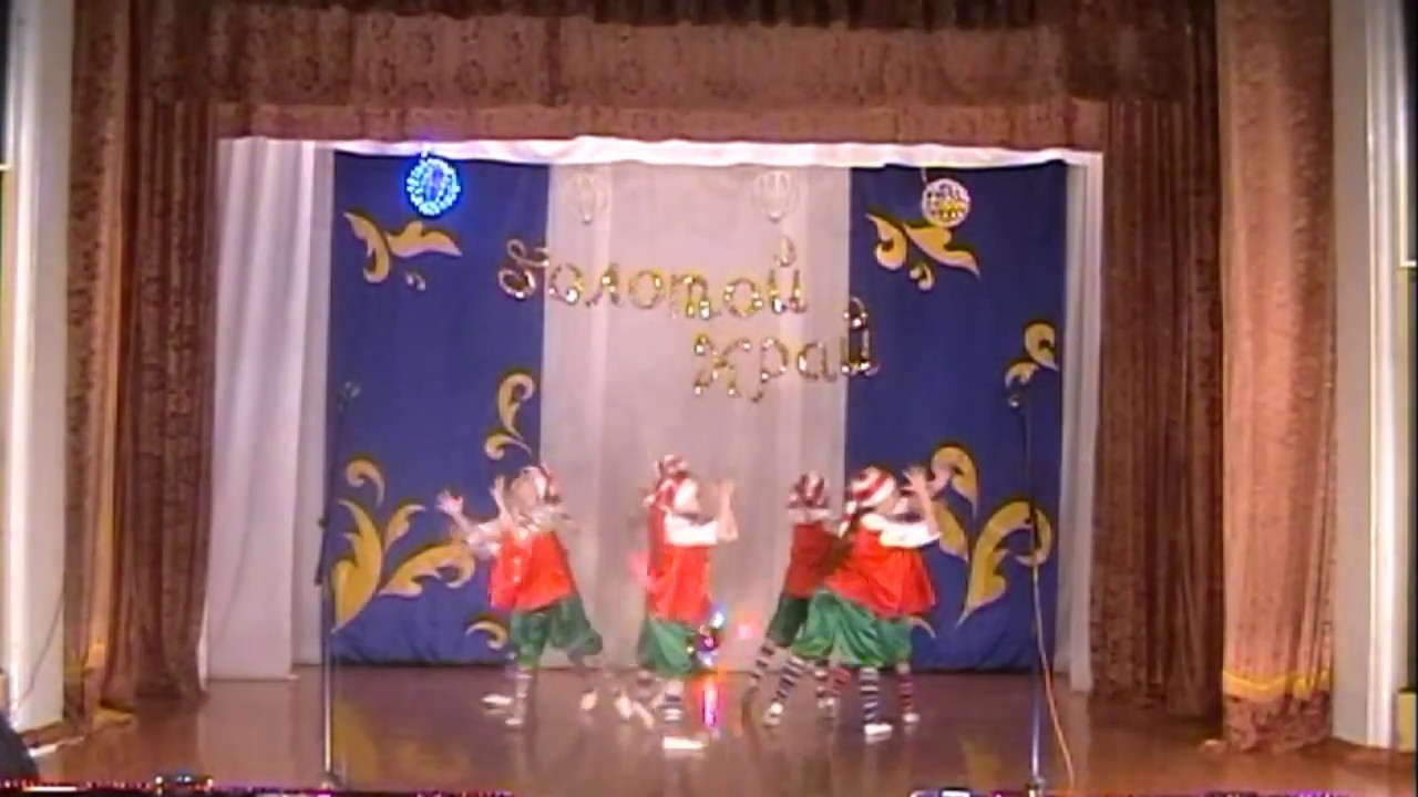 Танец 