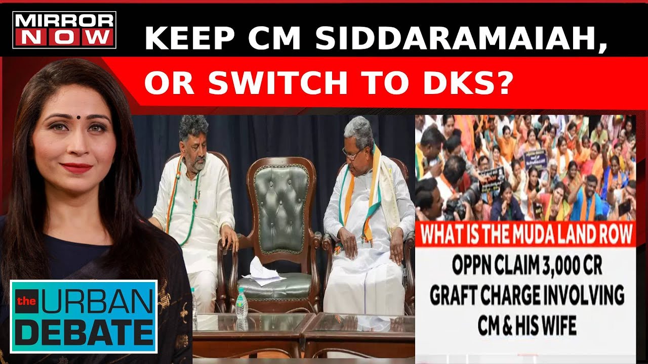 MUDA Scam: K'taka HC Clears Way For CM Siddaramaiah's Prosecution; Switch To DKS? | Urban Debate