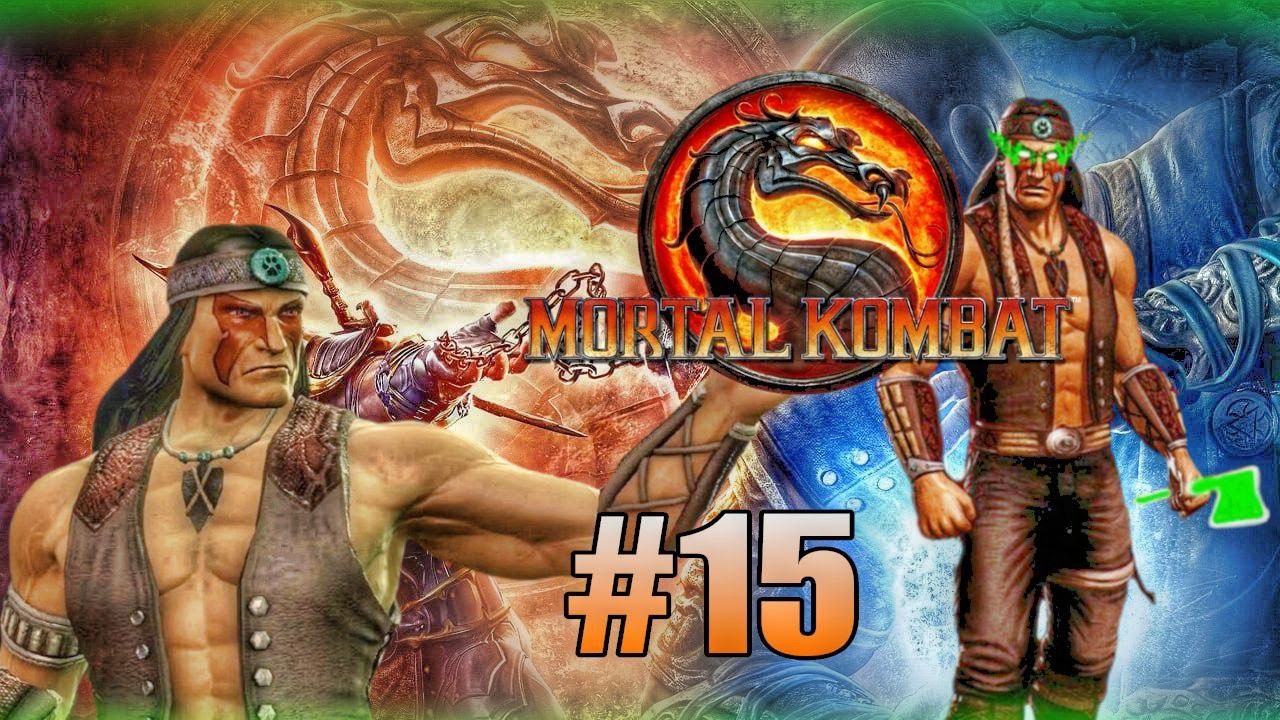 НОЧНОЙ ВОЛК | ПРОХОЖДЕНИЕ MORTAL KOMBAT 9 #15