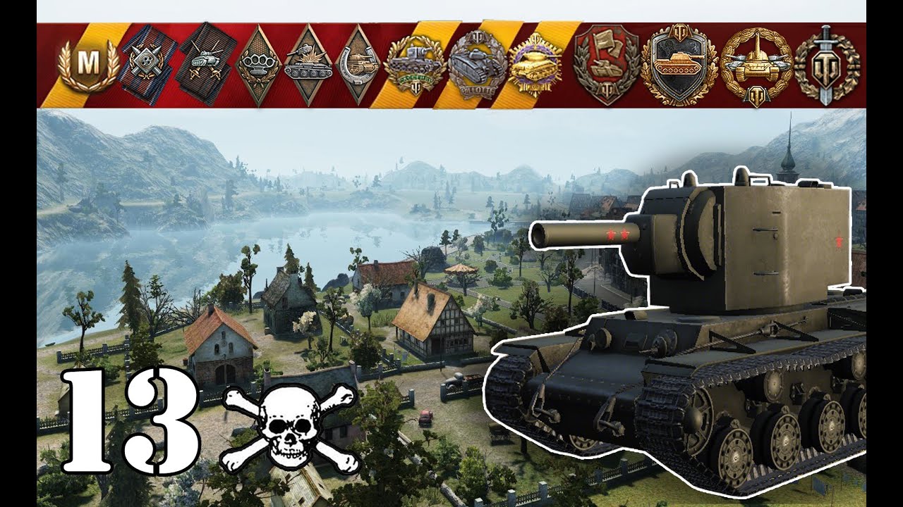 World of Tanks / KV-2 .. 13 Kills