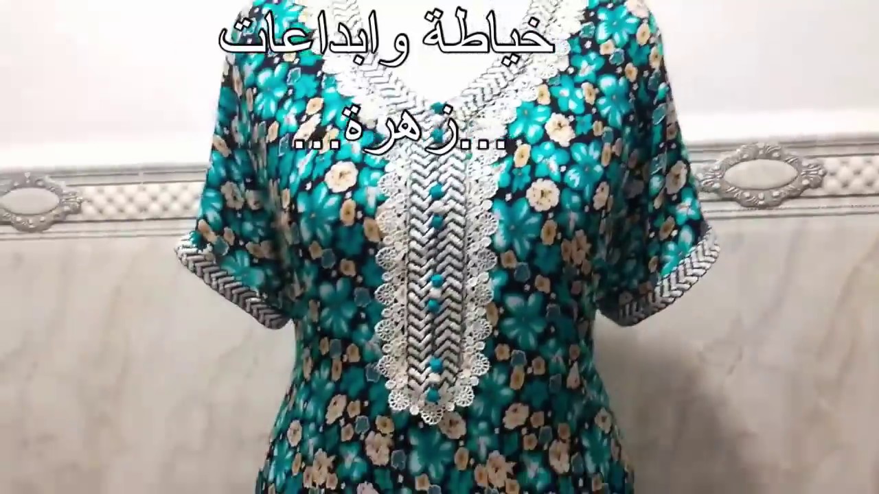 اول قندورة صيف حلوة ساهلة ب2متر قماش💡مقاسXXL_XXXL🌟كل الاسرار حتى السفيفة ماجيكش مكمشة🌟مع سعر الخياطة
