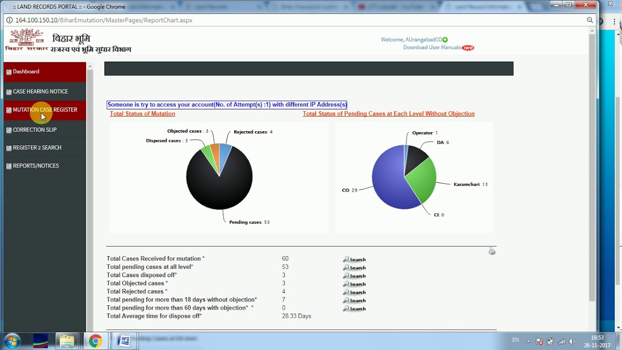 9. Bihar Online Mutation User Role: Dealing Assistant Activity