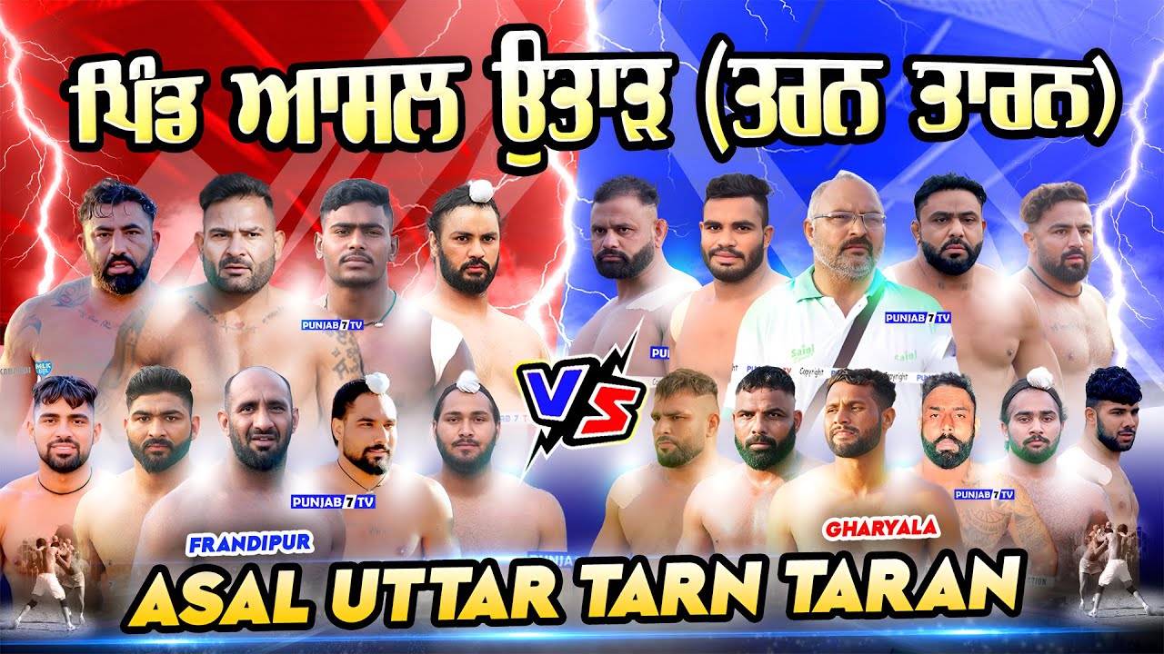 🔴[Live] Asal Uttar (Tarn Taran) Kabaddi Show Match 24 July 2025 | Live Today Kabaddi