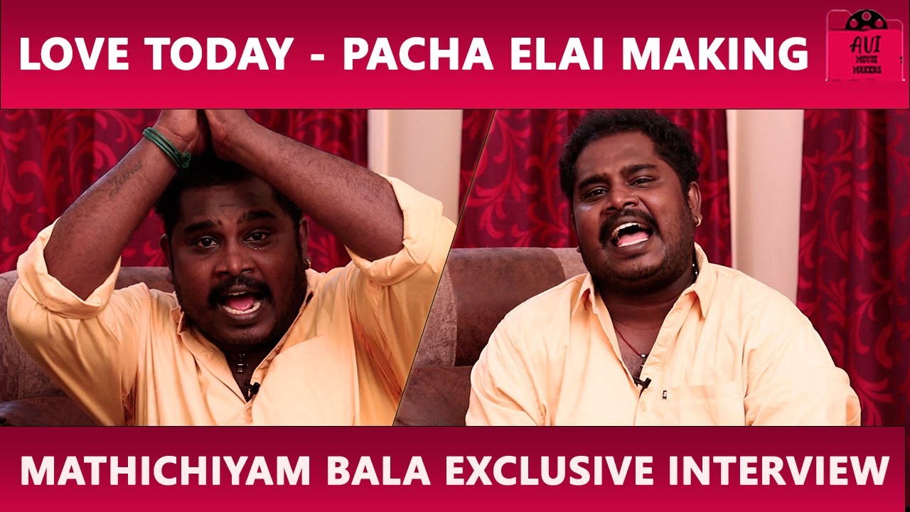 Mathichiyam Bala Exclusive Interview | மனம் திறந்த மதிச்சியம் பாலா