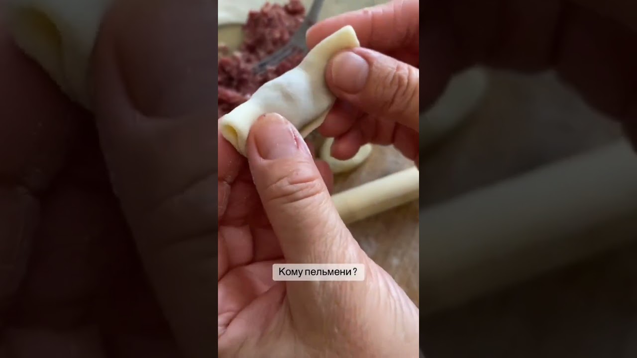 Простой и быстрый способ лепки пельменей 🥟