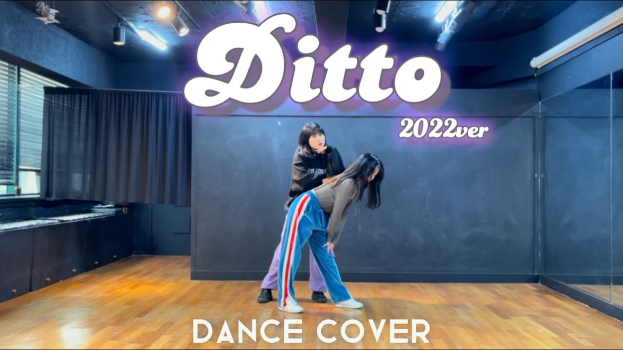 NEWJEANS(뉴진스)DITTO(디토)2022ver ㅣ 2인 안무 거울모드 댄스커버ㅣDANCE COVERㅣMIRRORED