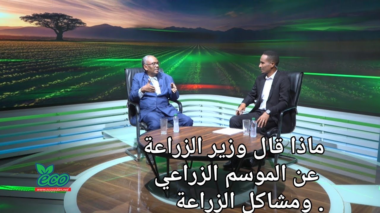 ماذا قال وزير الزراعة القناة نهر النيل الفضائية