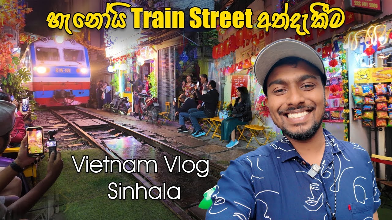 හැනෝයි නගරේ සංචාරය 🇻🇳 | Hanoi Train Street 💥 දුම්රියයි, කෝපි සාප්පුයි, ජීවිතේ රිස්ක් එකයි