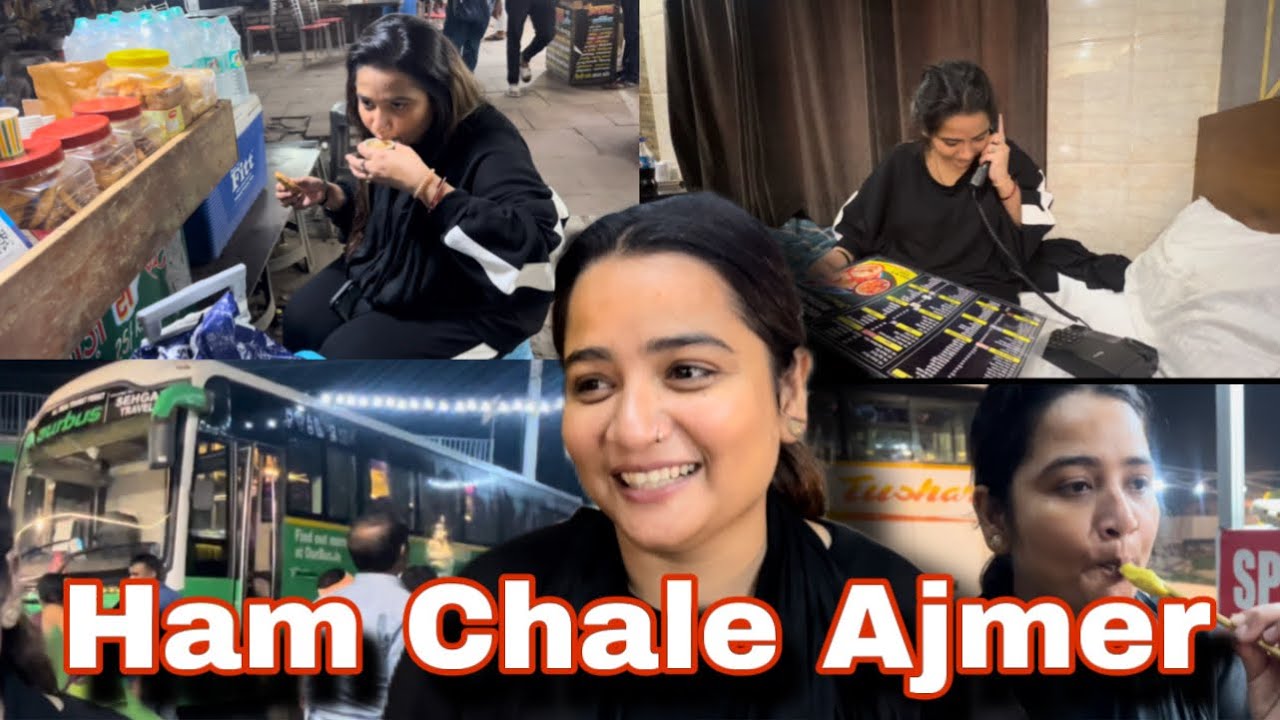 Ham Chale Ajmer ￼/ Ajmer Chhati Sharif ￼🤲🏻