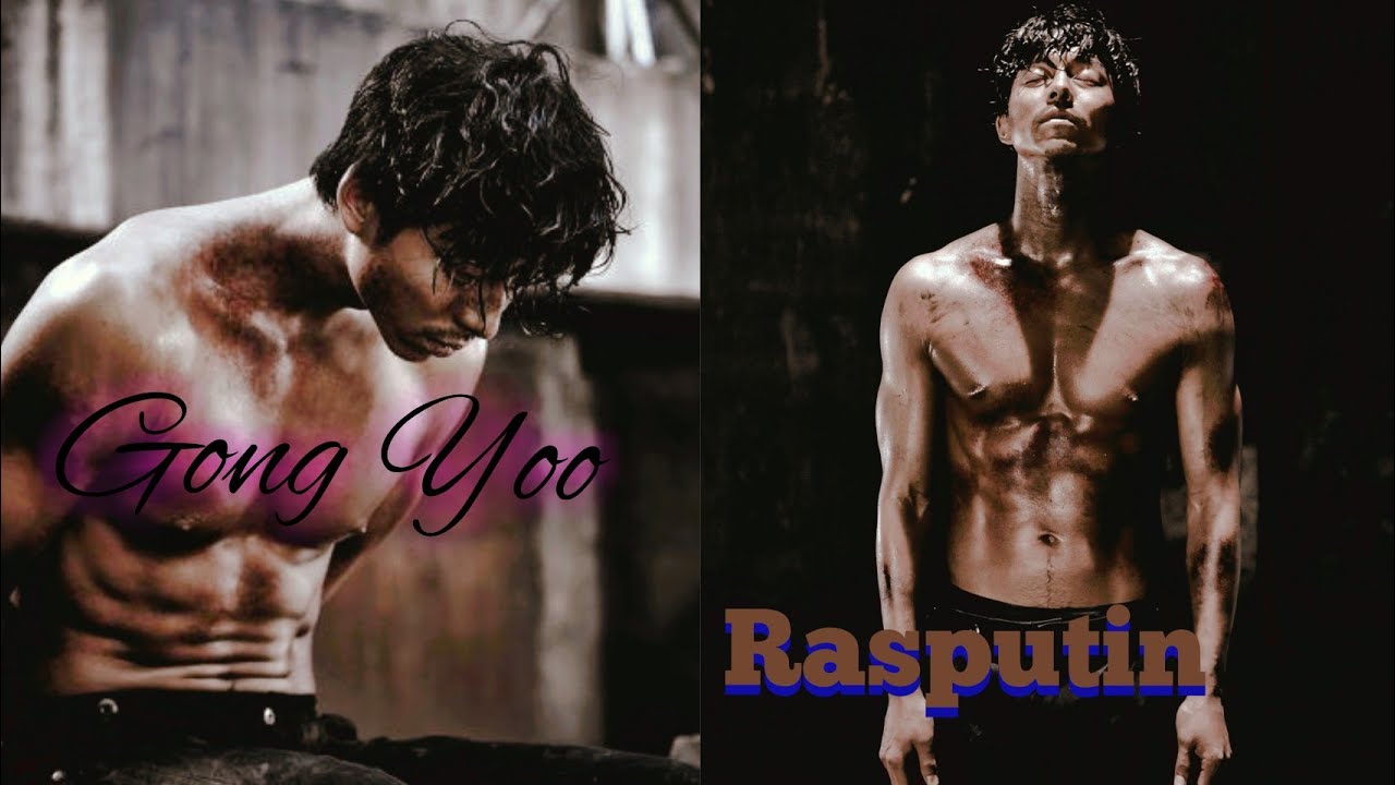 Gong Yoo - Rasputin [ Boney M ]♡ FMV