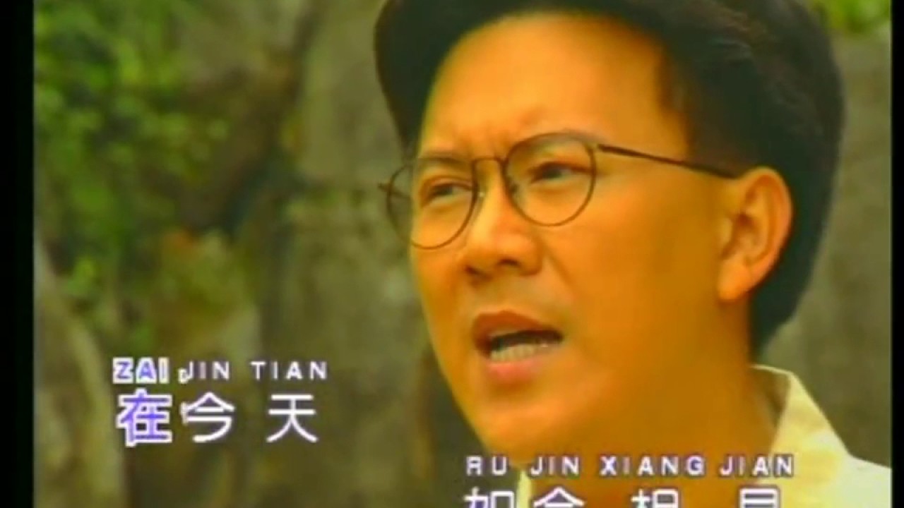 庄学忠- 恨不钟情在当年