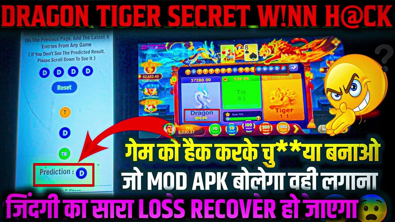 Dragon vs Tiger | Dragon Tiger Game | Dragon vs Tiger Game | Dragon Tiger | Dragon vs Tiger Tricks