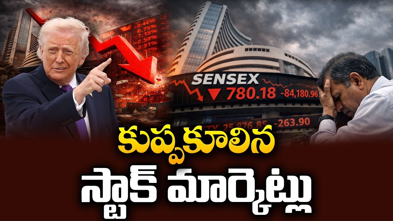 Stock Market Crash Today | Sensex Plunges Over 1700 Points After Trump's Remarks