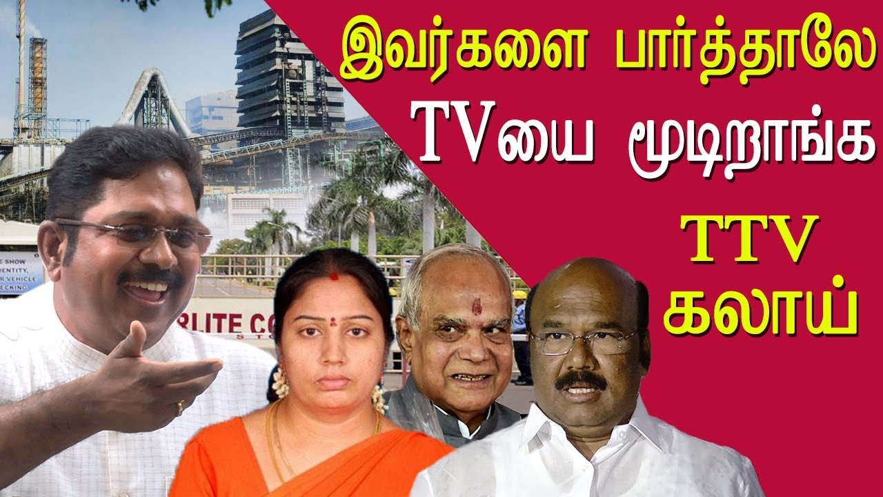 ttv dinakaran promise to fight against  Sterlite Copper thoothukudi tamil news live, tamil redpix