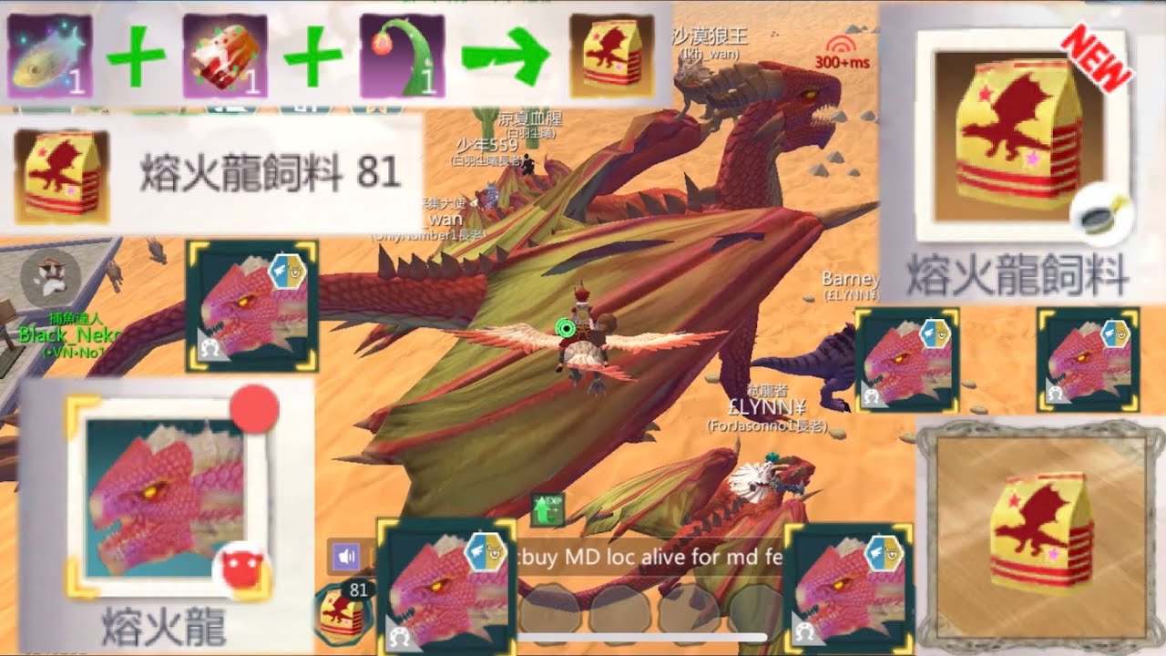 Utopia Origin | 🐲🔥 Bắt Rồng Lửa 🔥🐲 | 🐲🔥 Tame Molten Dragon 🔥🐲 | 🐲🔥 捕捉熔火龍 🔥🐲 | 烏托邦起源 #104