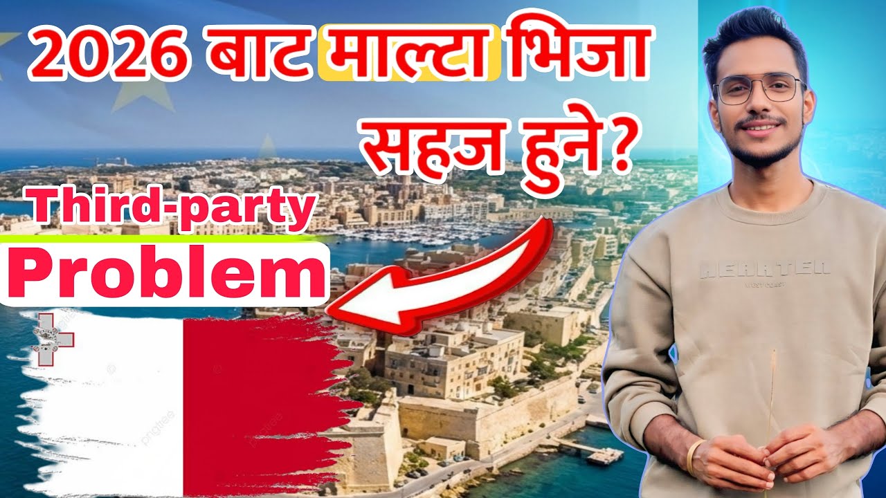 2026 बाट माल्टा भिजा सहज हुने? | Processing by Third-Party Solve 🇲🇹