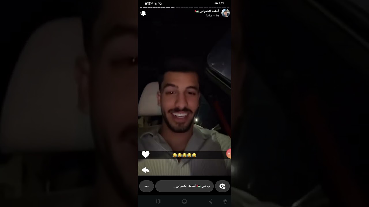 ستوريات أسامة الكسواني ❤️