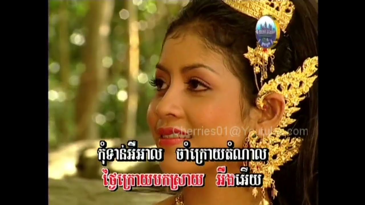 AngkorWat DVD #65 - Preah Ahphai MoniSisovan / ព្រះអាផៃមុនីសុីសុវណ្ណ (PART 2 END)